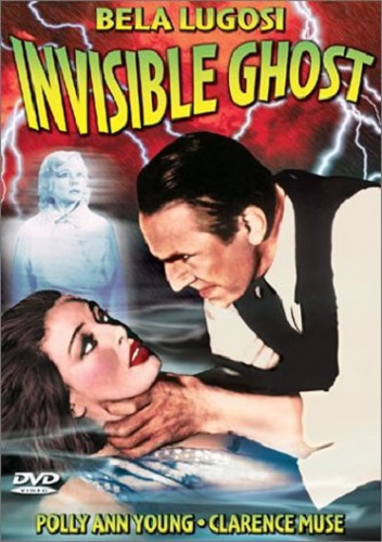 Invisible ghost. Invincible призрак. Ghost Invisible. Invisible Ghost 1941 трейлер. Indivisible Ghosts.